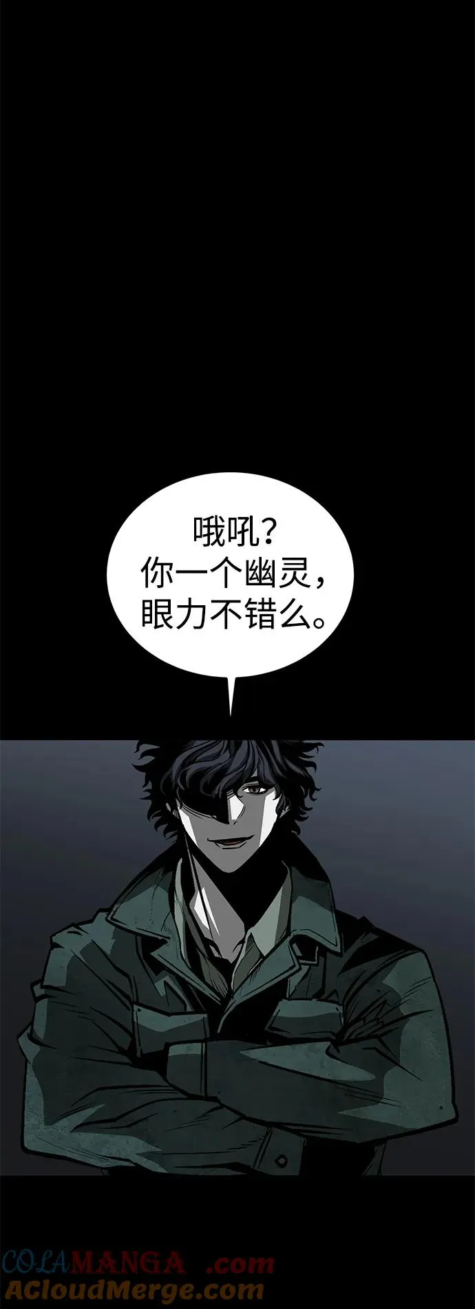第47话4