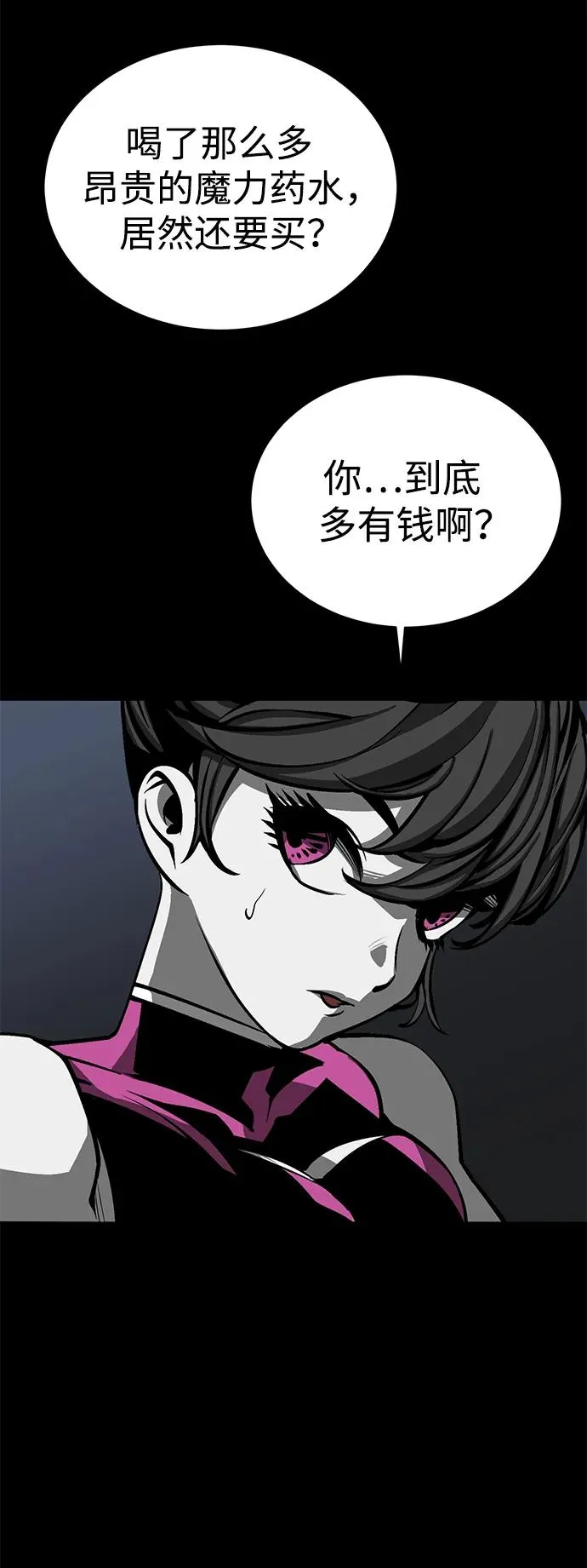 第28话83