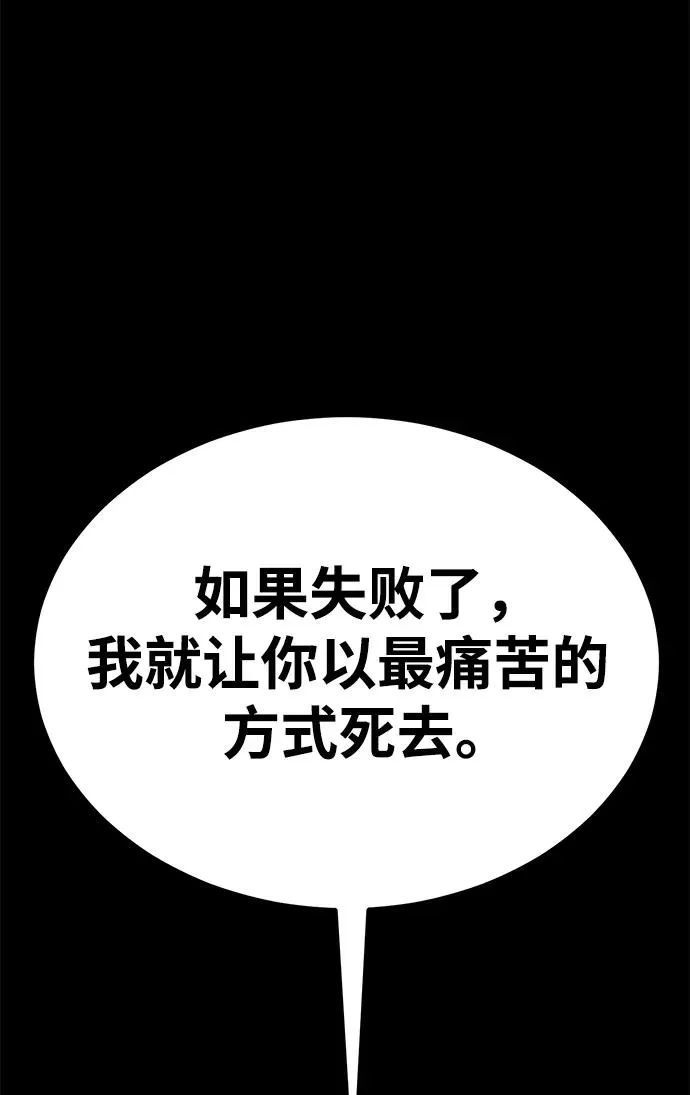 第31话75
