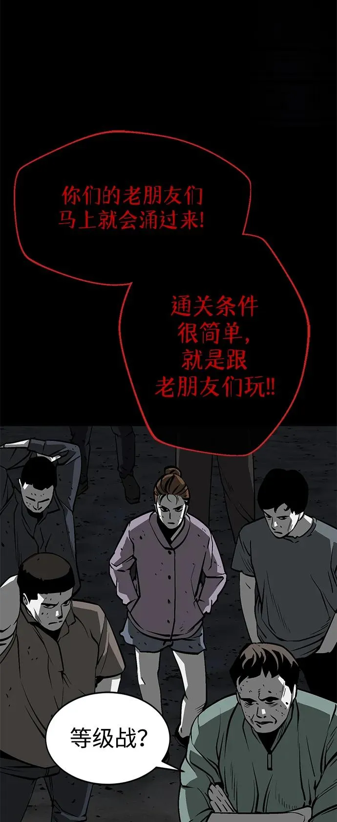 第9话62