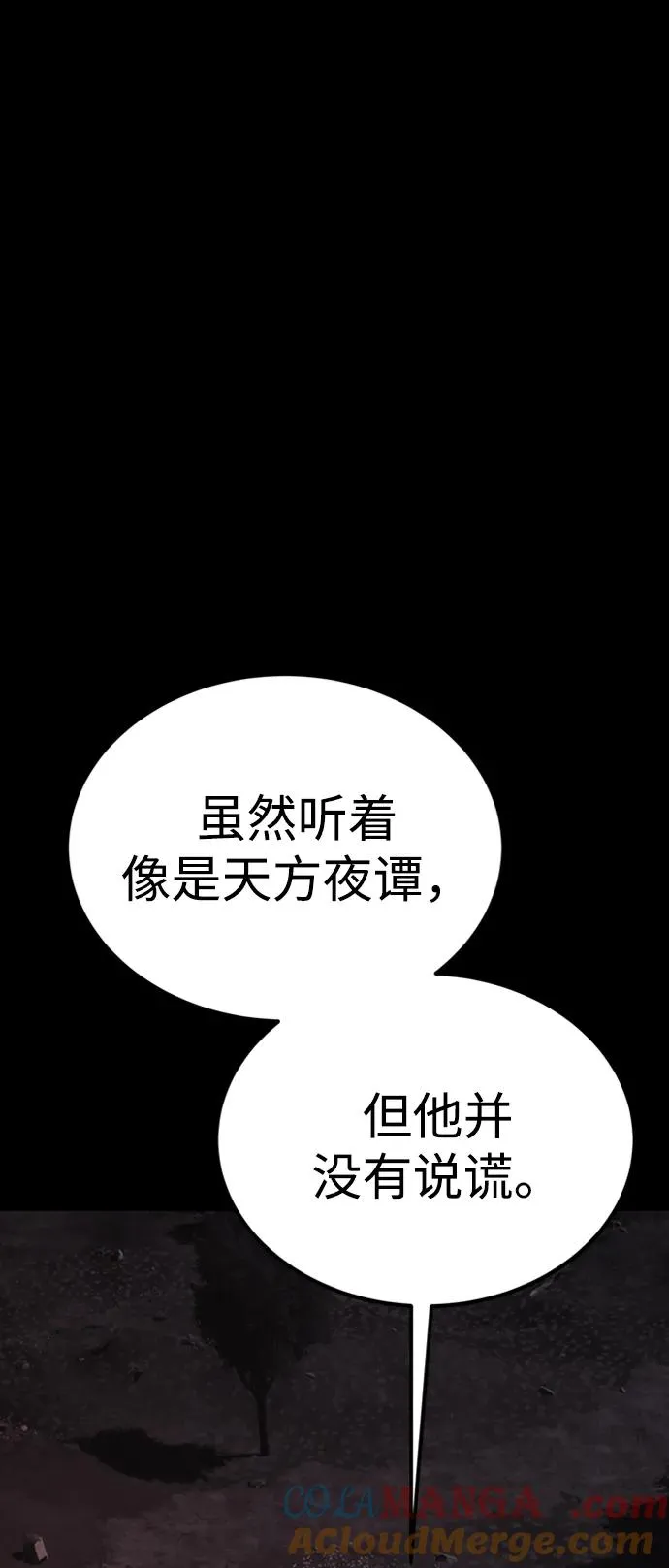 第40话112