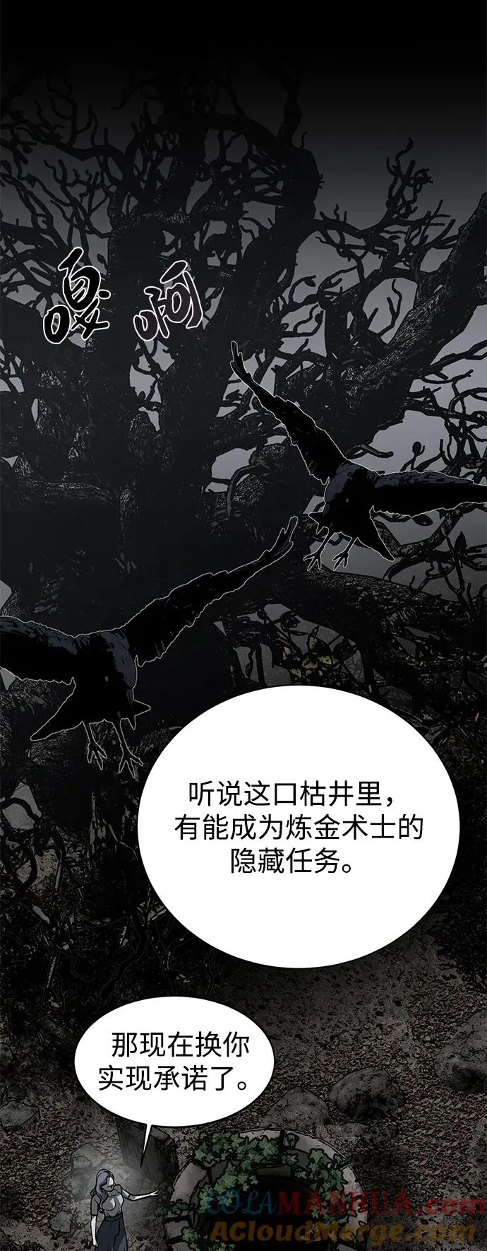 第11话36