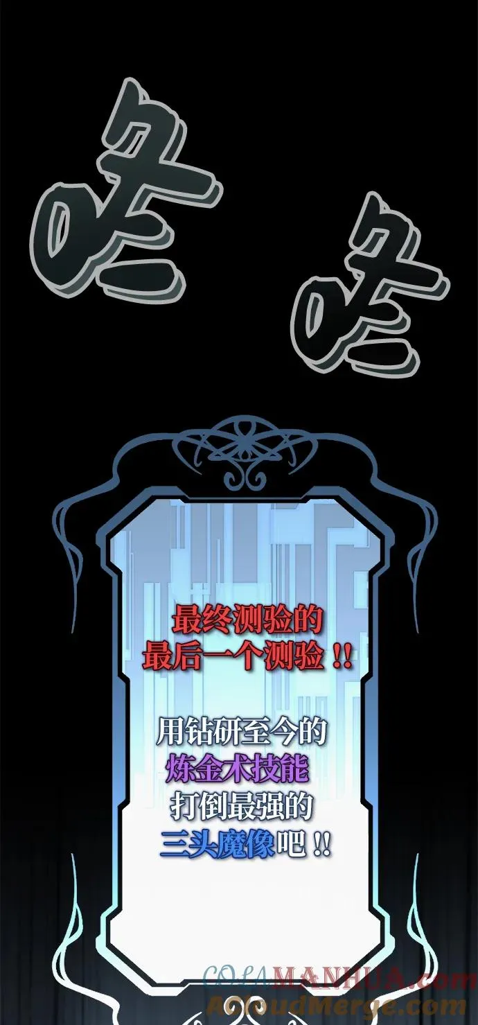 第12话92
