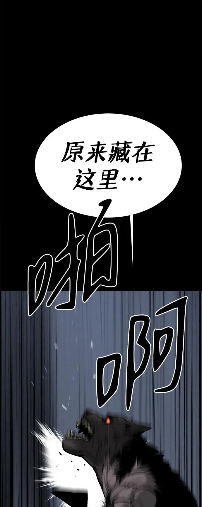 第20话49