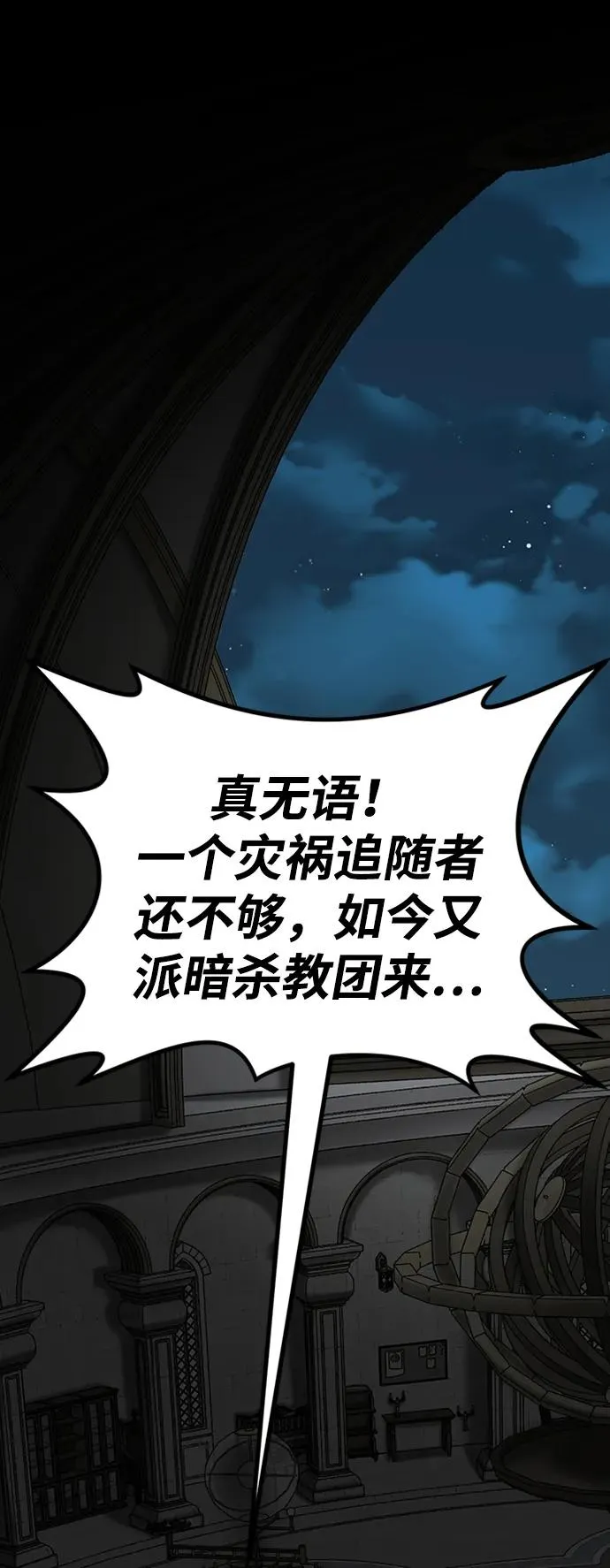 第34话23