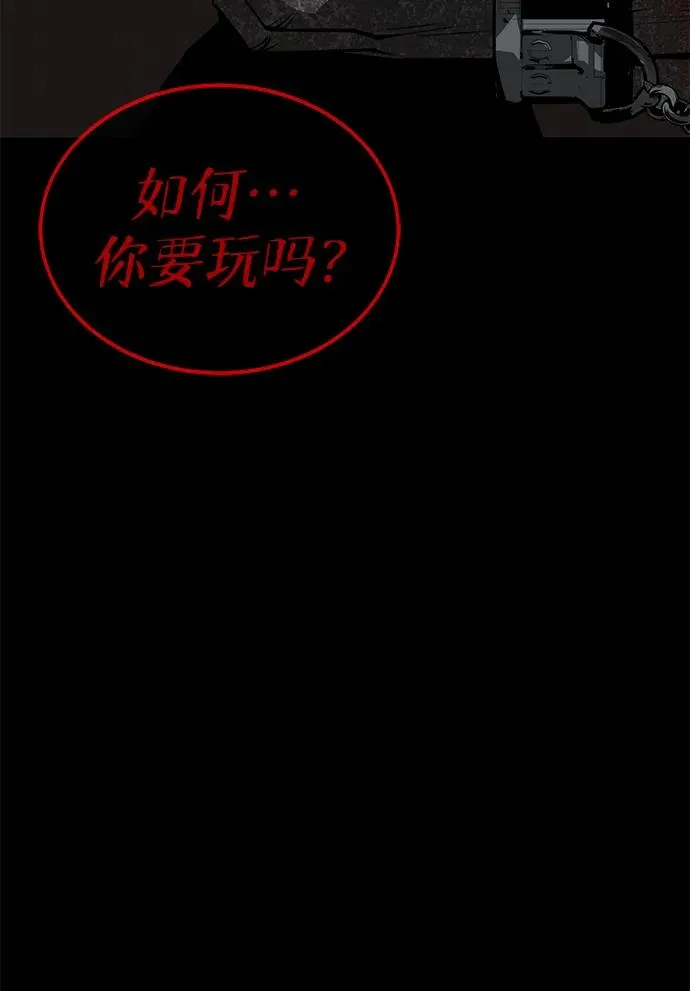 第28话11