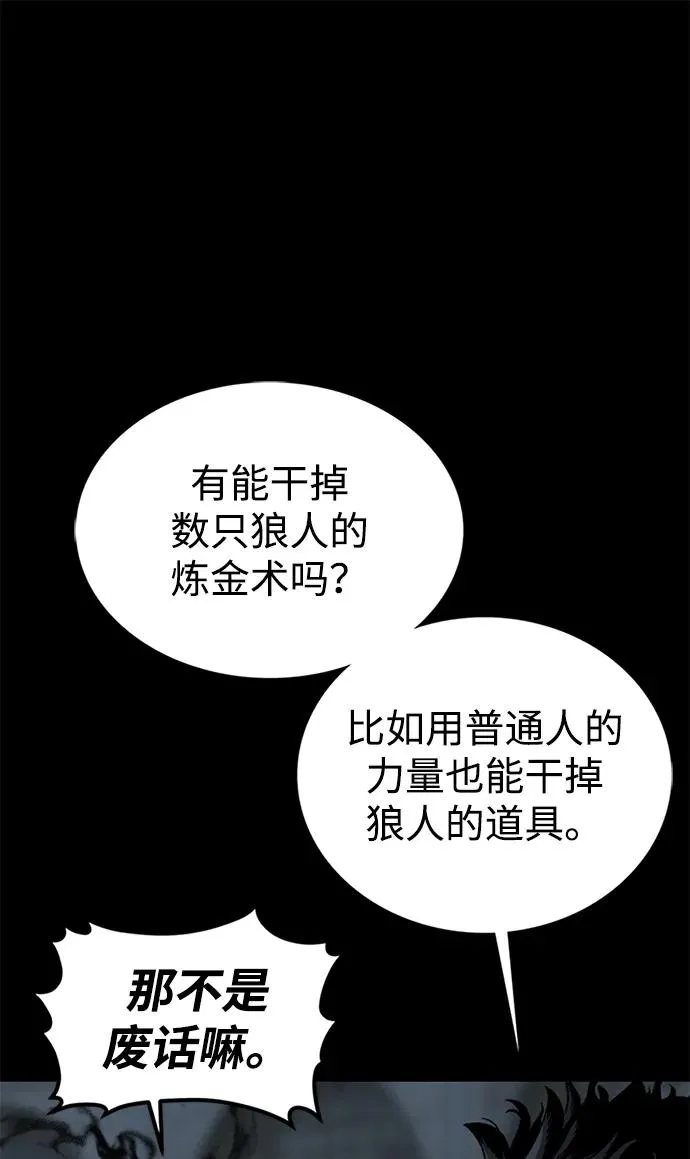 第19话11