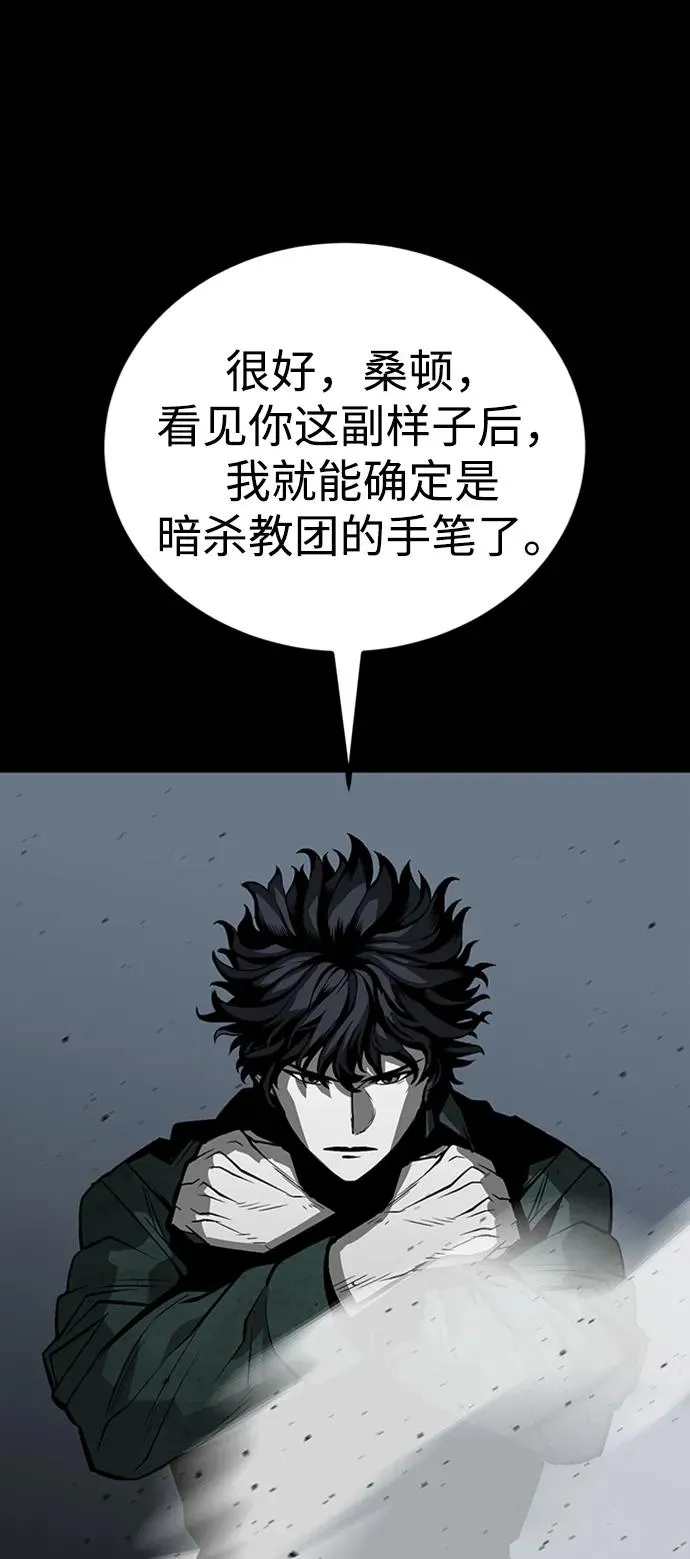 第35话77