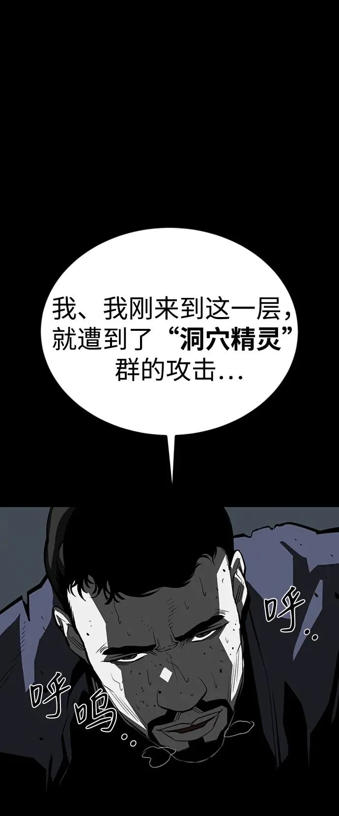 第43话13
