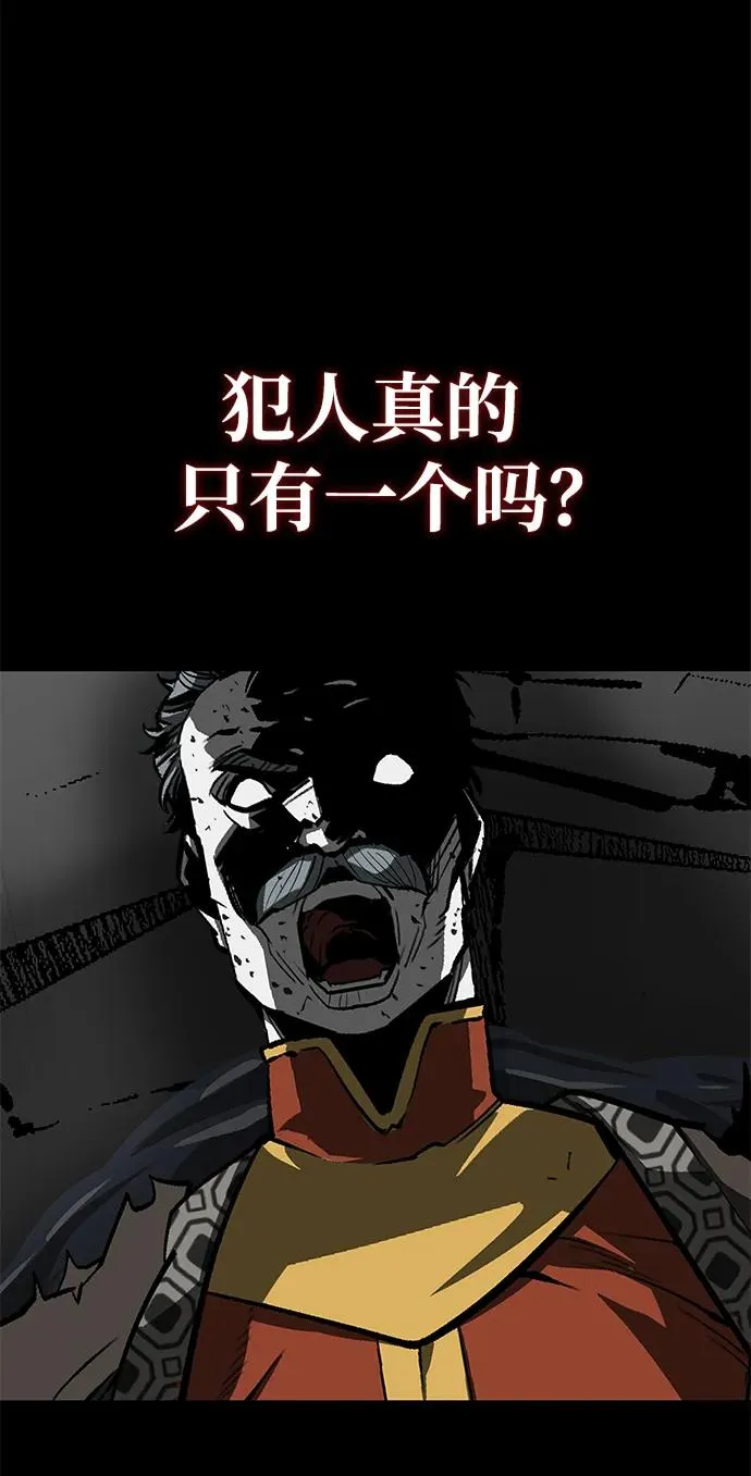 第31话43