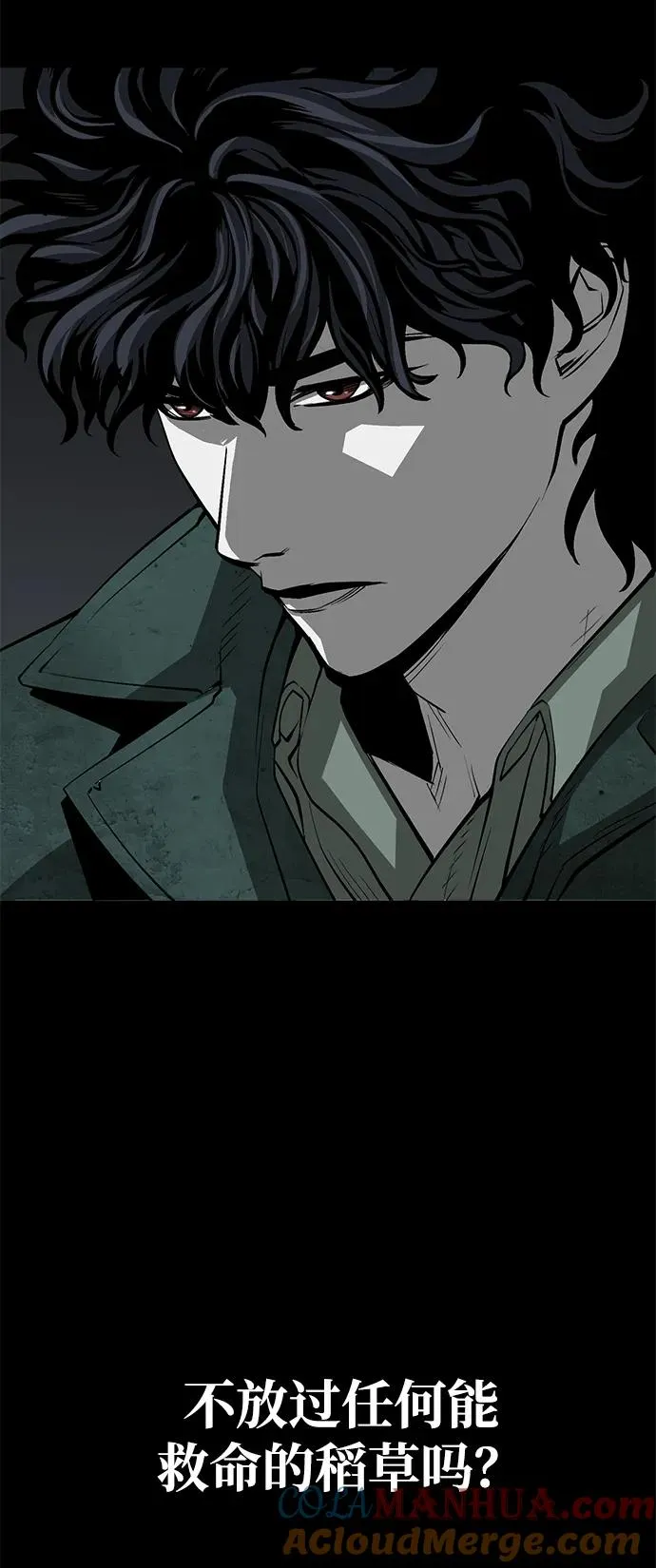 第19话8