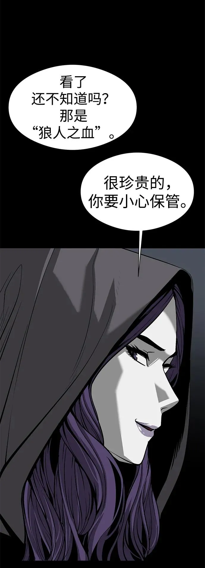 第18话71