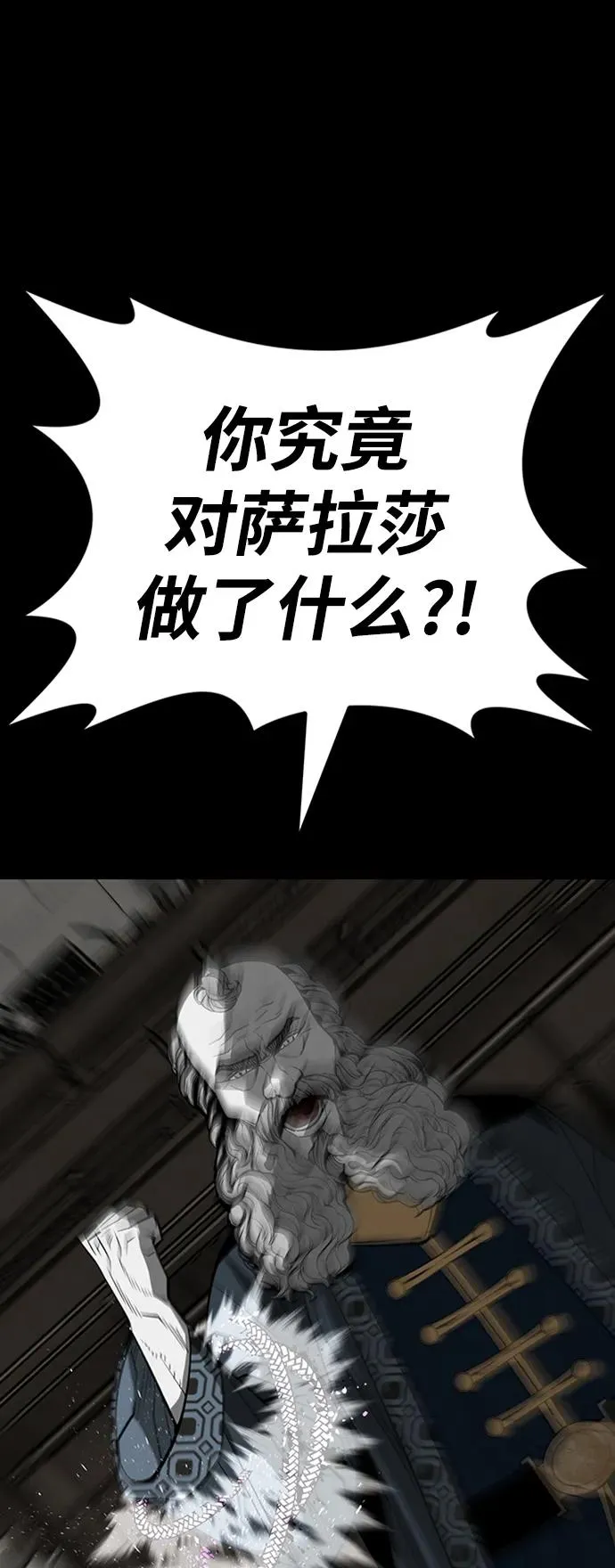 第35话17