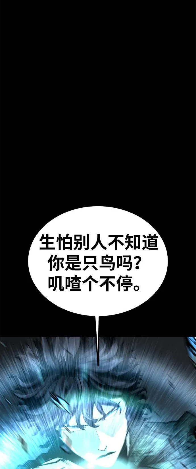 第50话121