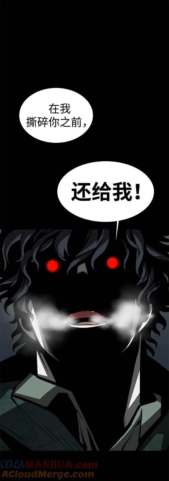 第11话63