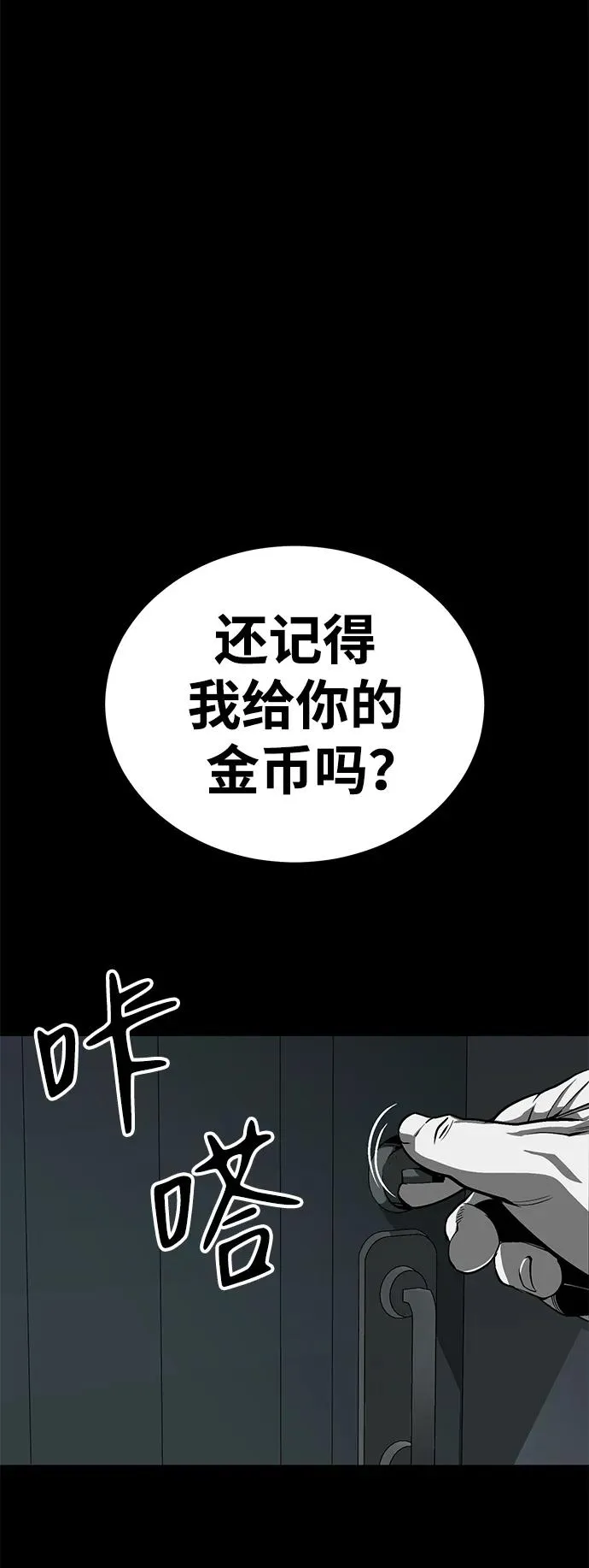 第31话61