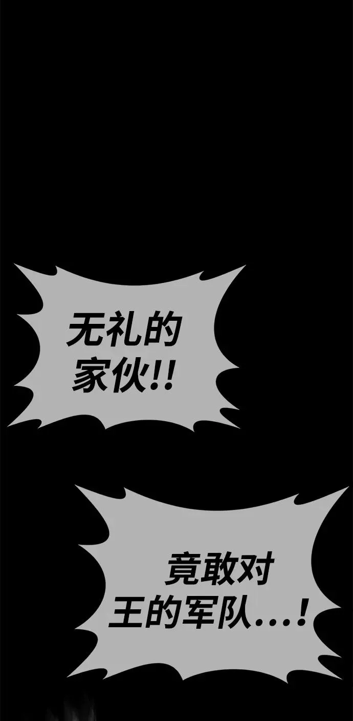 第50话21