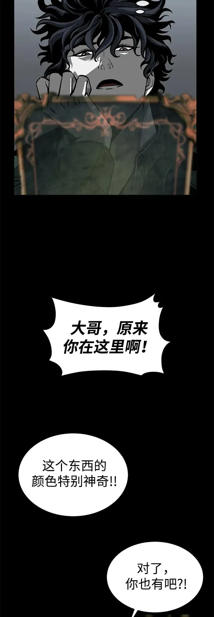 第10话77