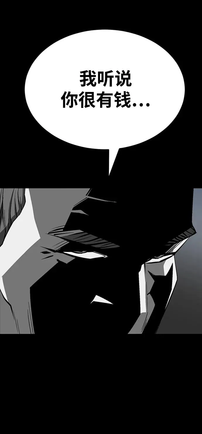 第32话79