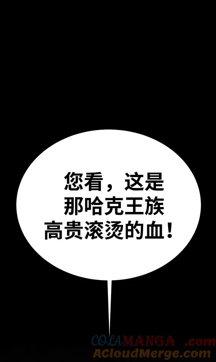 第49话48