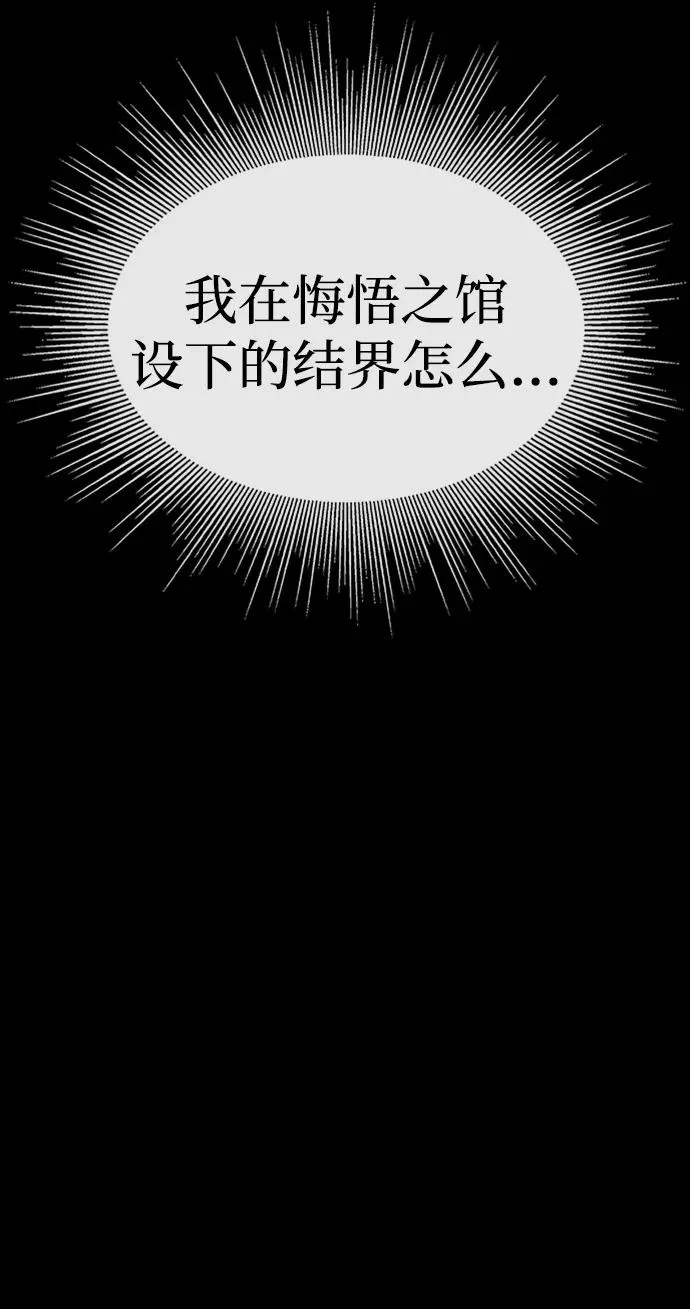 第34话130