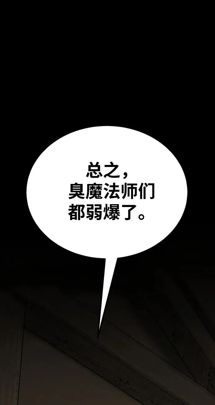 第35话110
