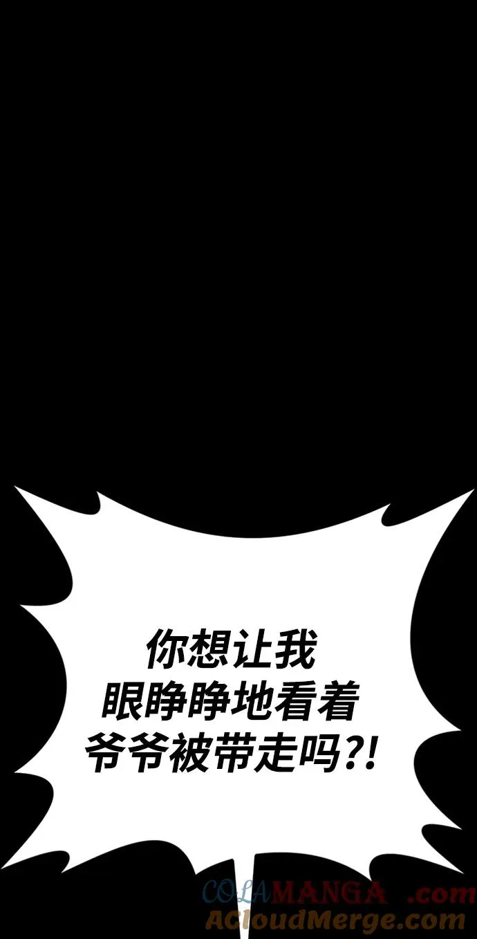 第36话48