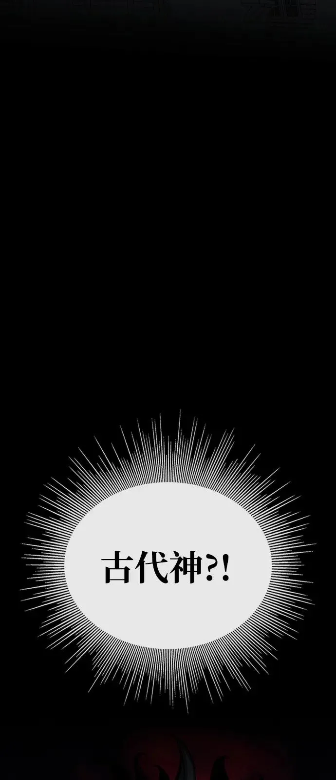 第41话47