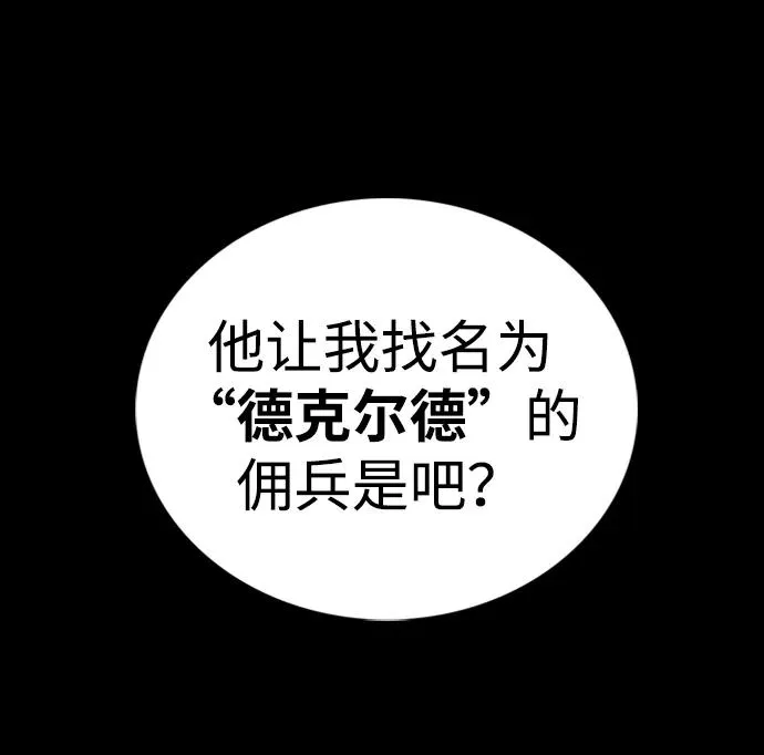 第38话163