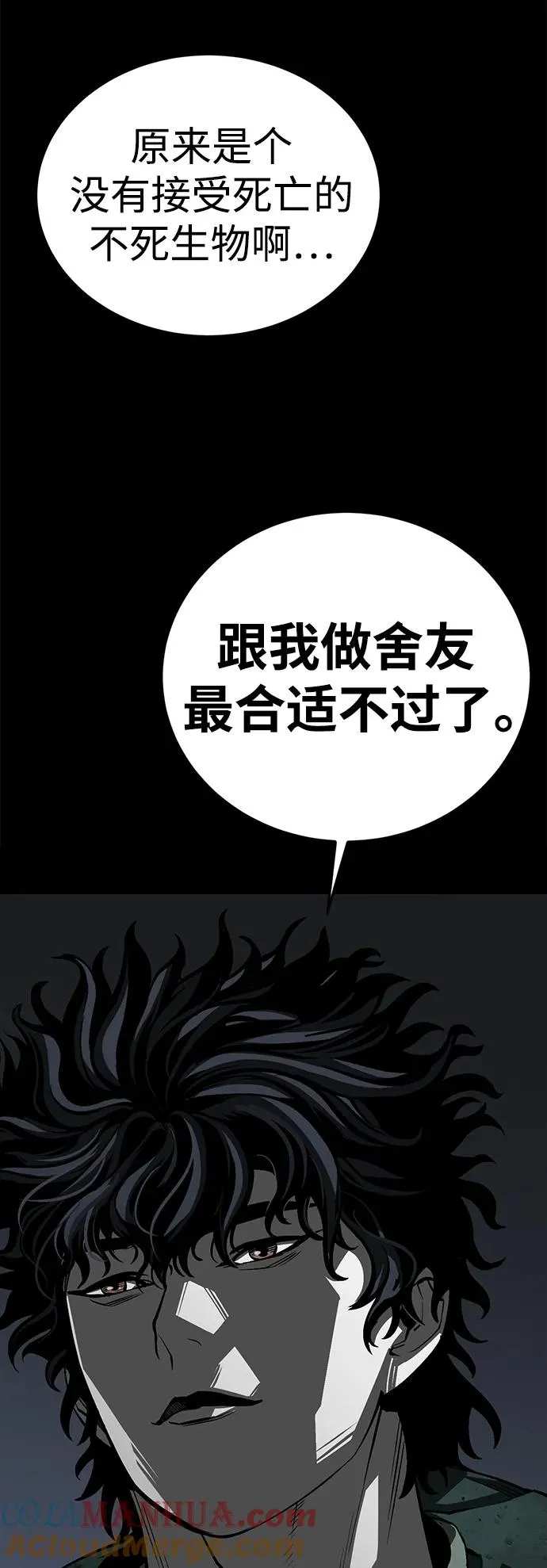 第25话75
