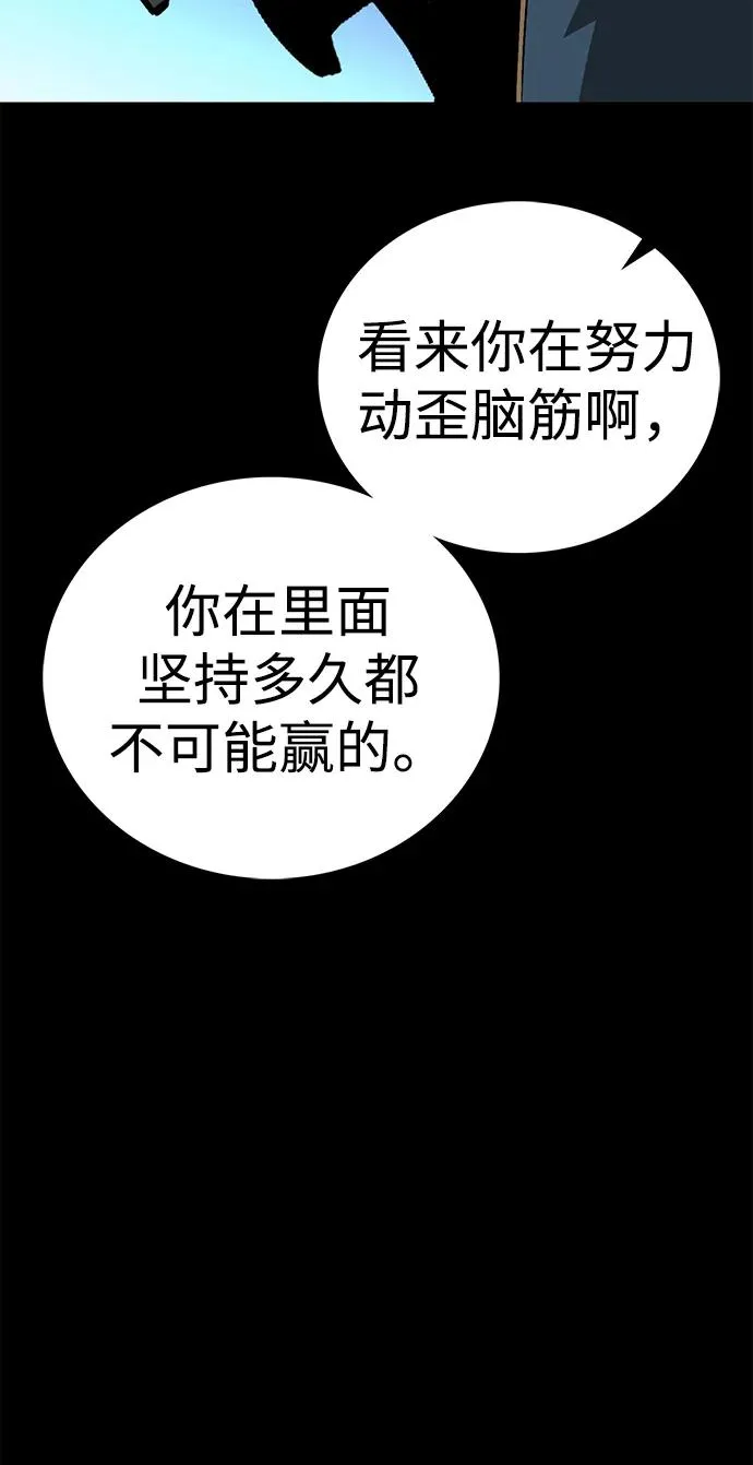 第50话97