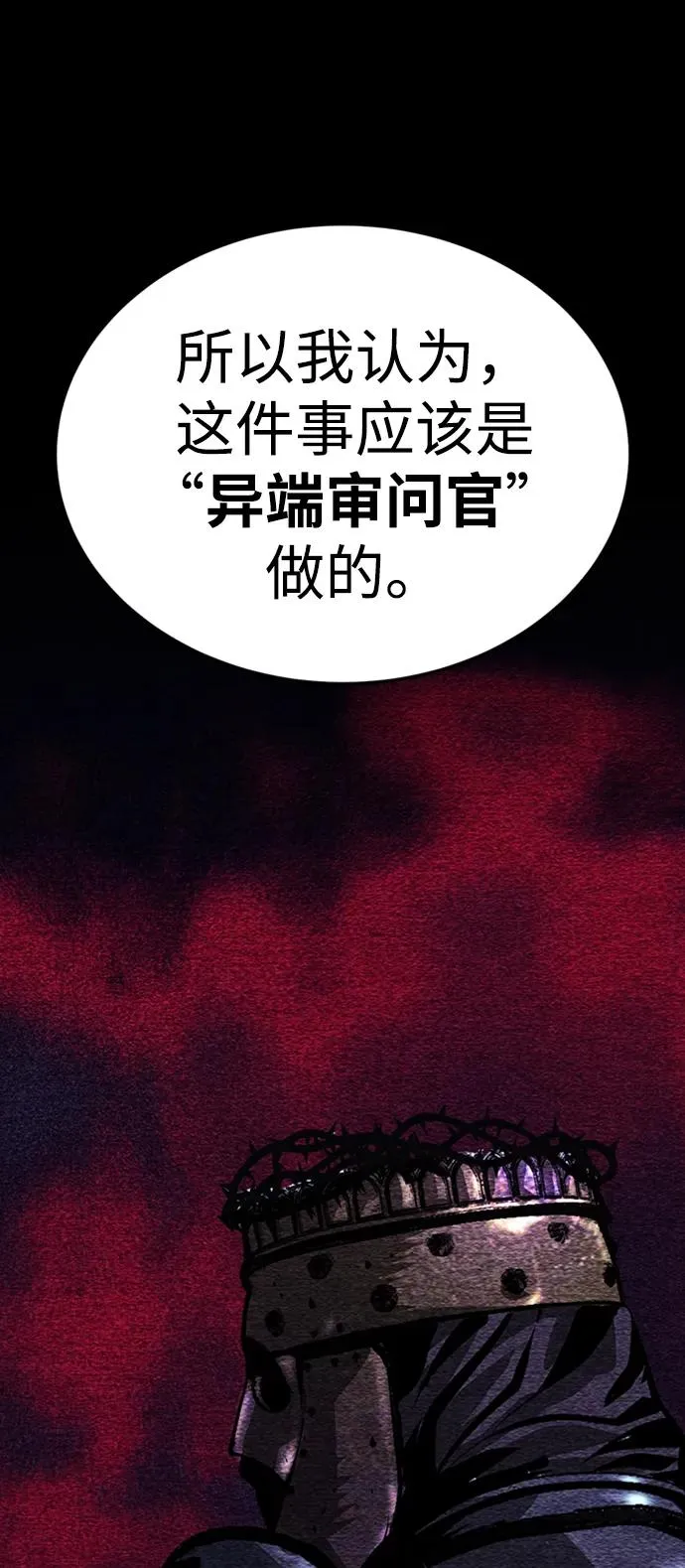 第32话33