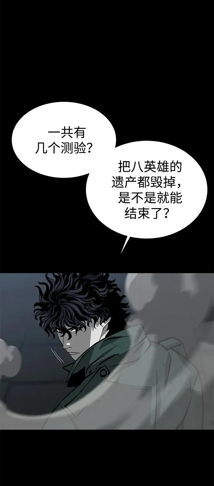 第12话91