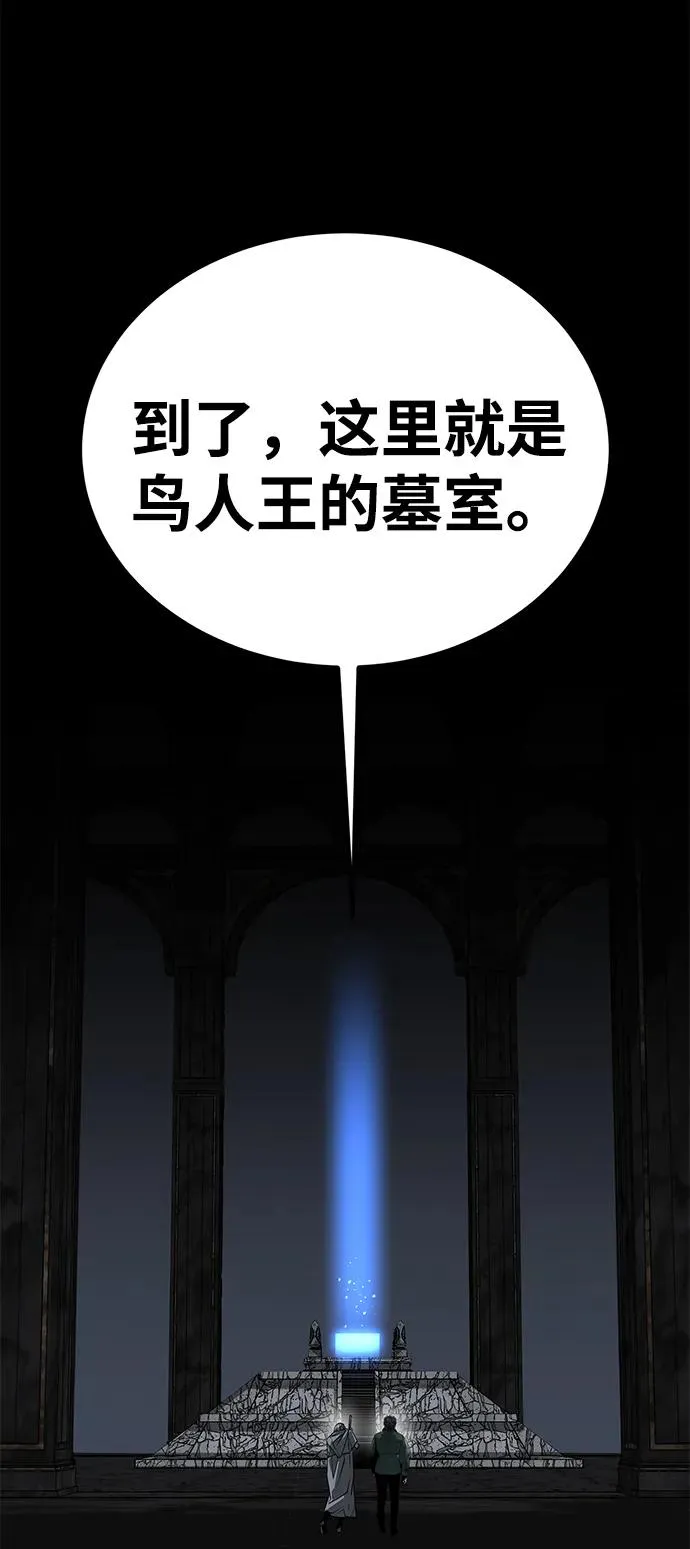 第48话86