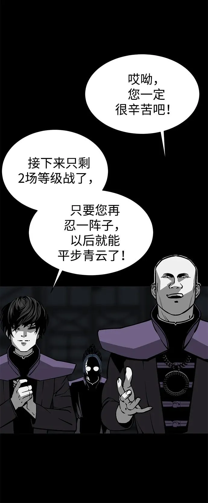 第17话10