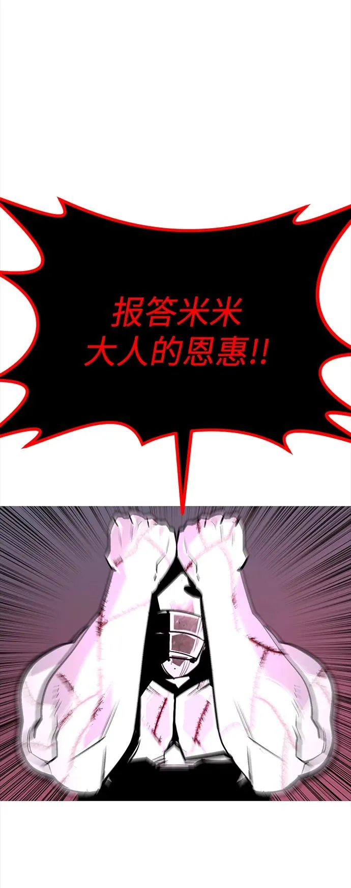 第47话61
