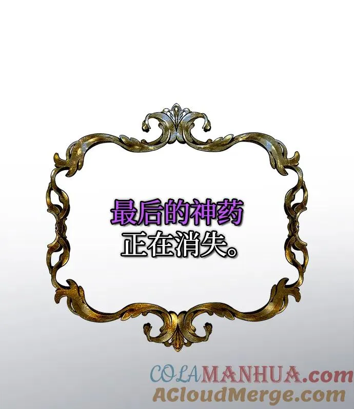 第23话88
