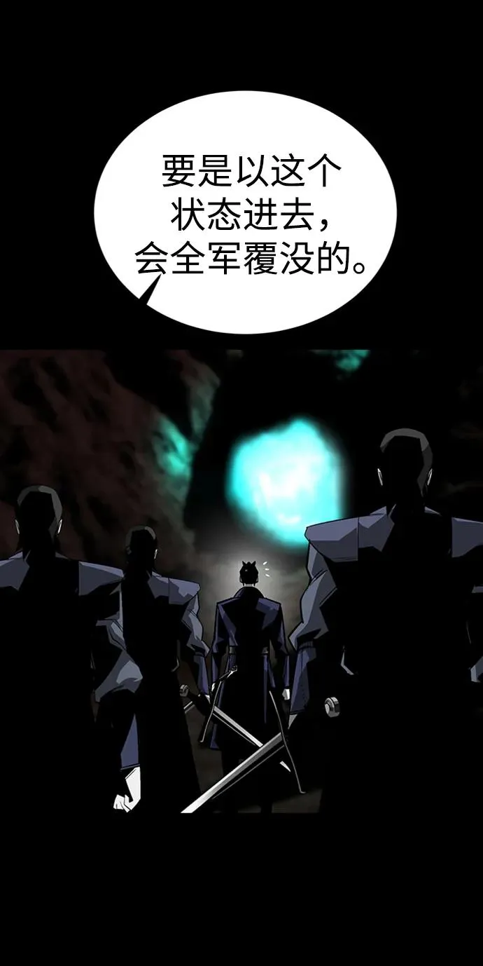 第41话61