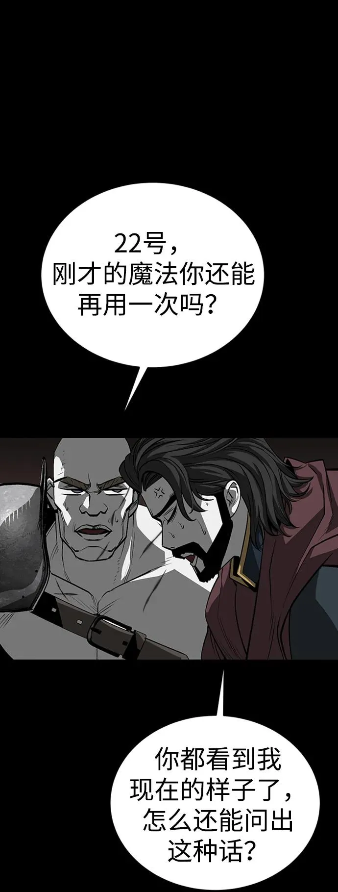 第39话125