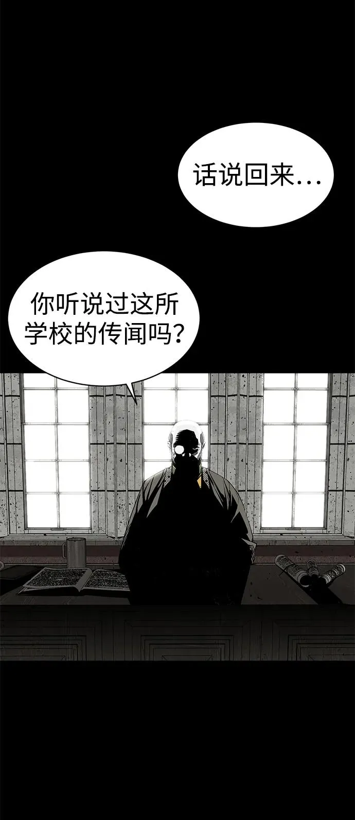 第25话40