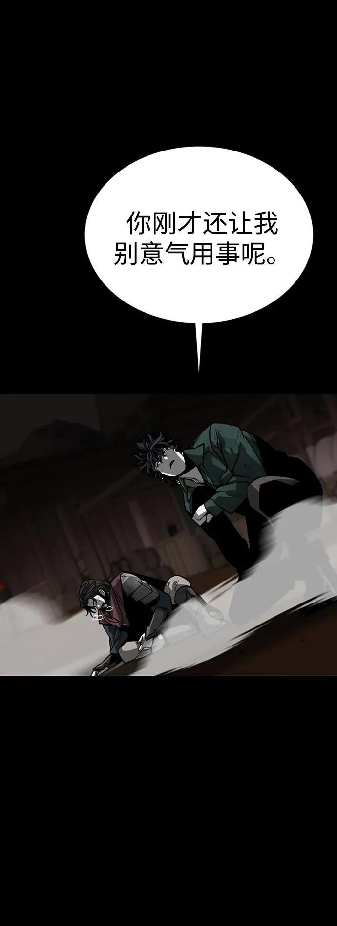 第39话102