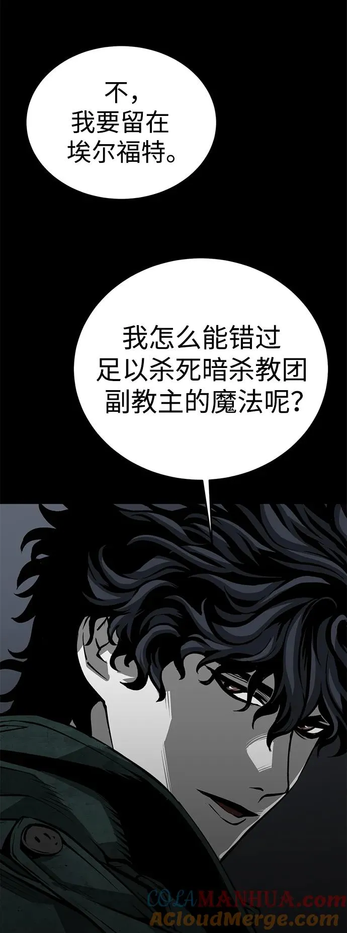 第26话33