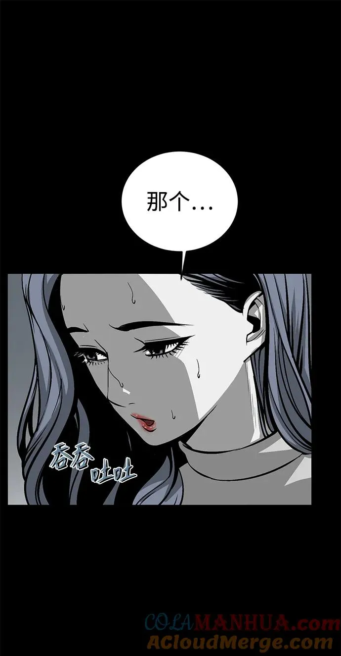 第11话27