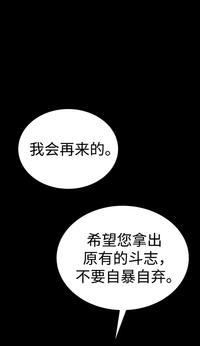 第37话83