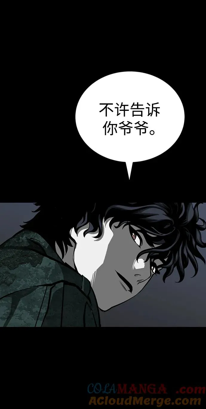 第35话88