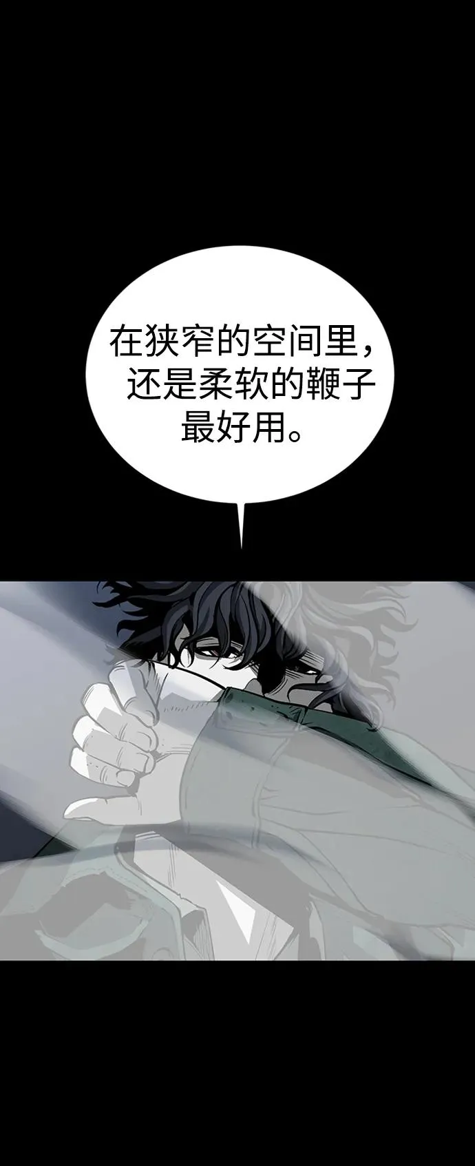 第43话58