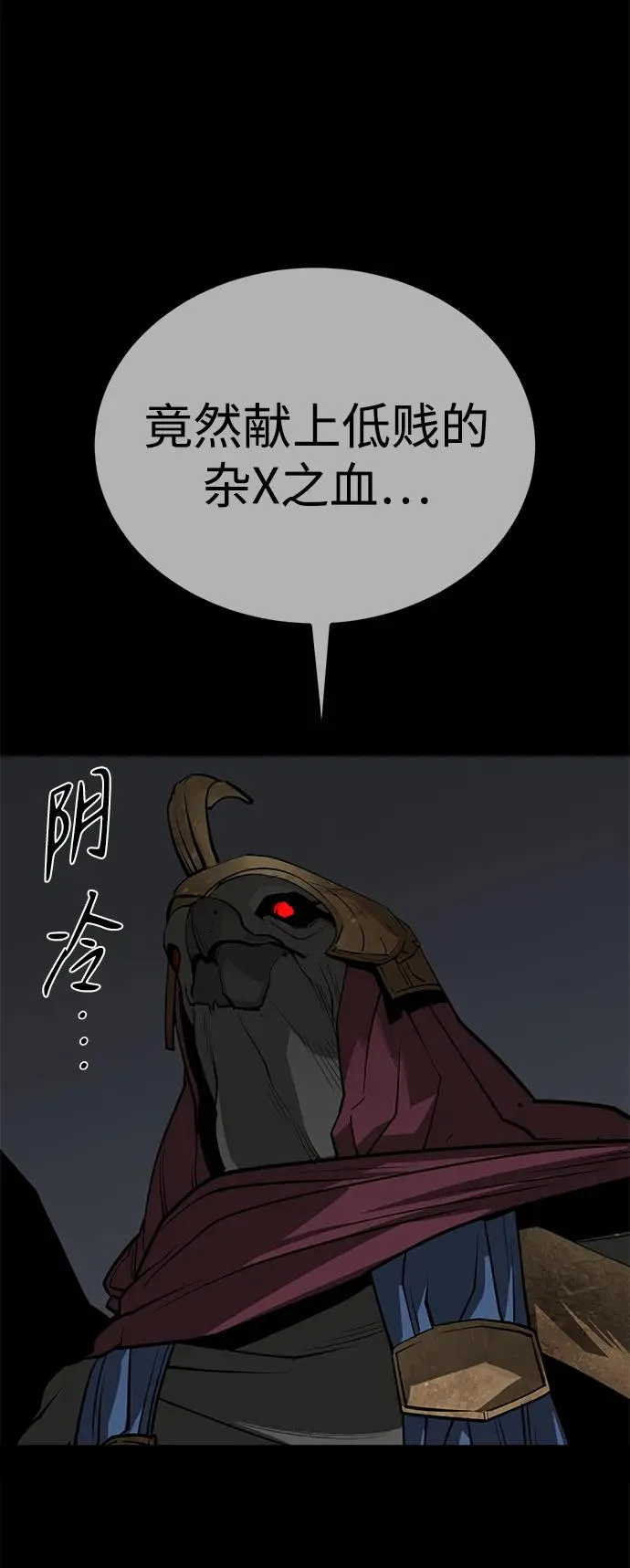 第49话6
