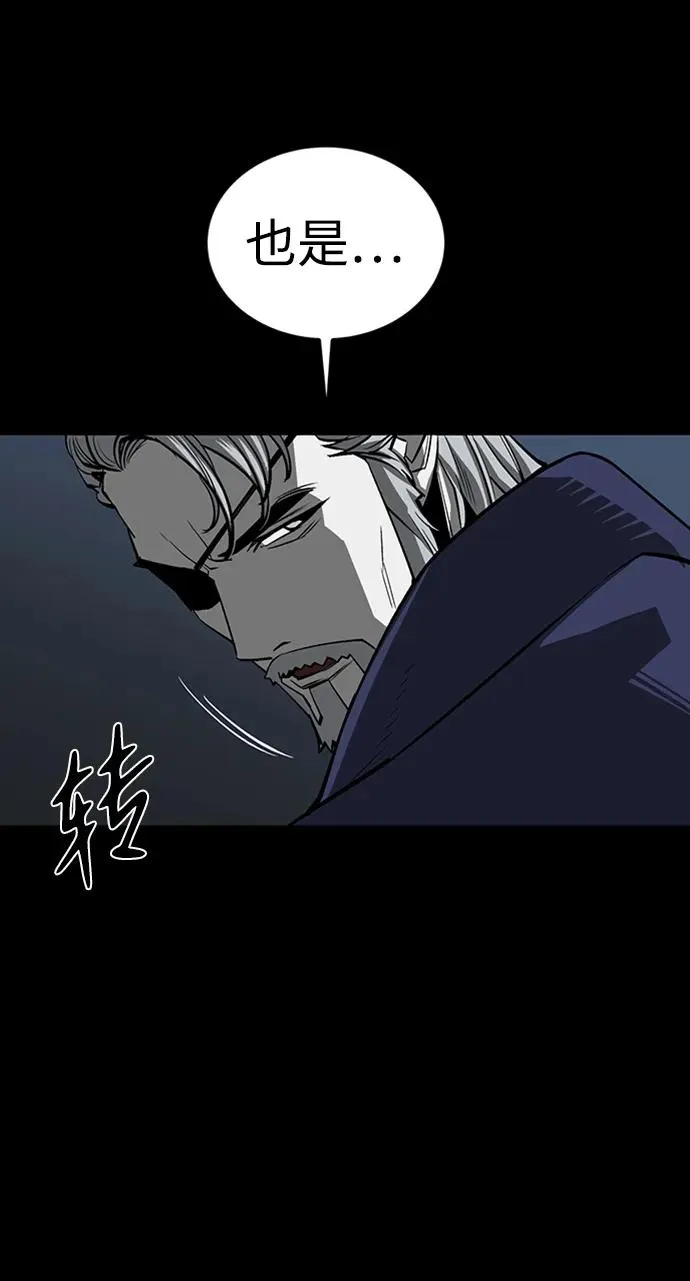 第46话29
