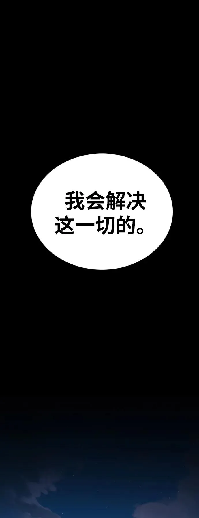 第36话51