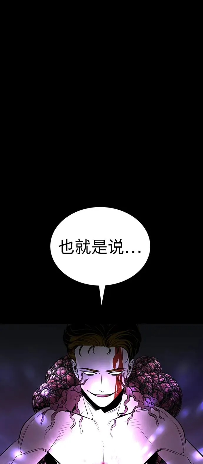 第35话69